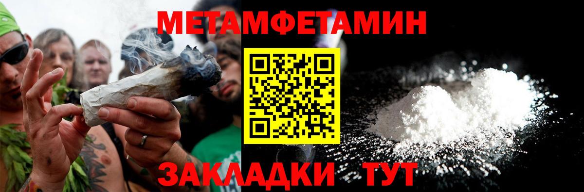 Кострома  Амфетамин  Вход с VPN  АМФ  Амфетамин 97% 