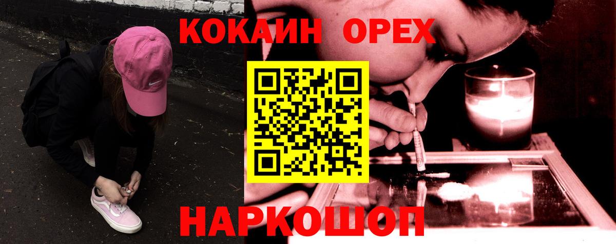 Метадон  Кострома  Канабис  Меф МЯУ МЯУ кристаллы  ГАШИШ  Вход с VPN  Экстази 