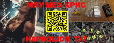 каннабис Бузулук