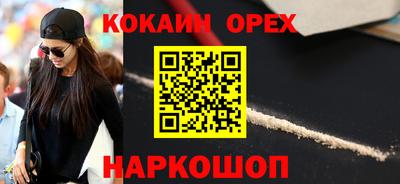 героин Будённовск