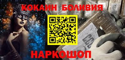 мефедрон Бугуруслан