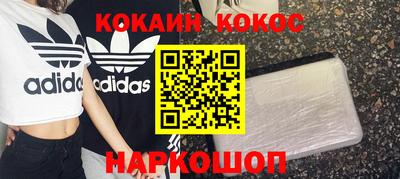 героин Будённовск