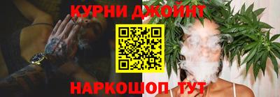 мефедрон Бугуруслан