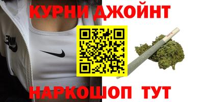 каннабис Бузулук