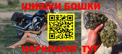 каннабис Бузулук