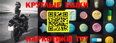 мефедрон Бугуруслан