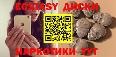 мефедрон Бугуруслан