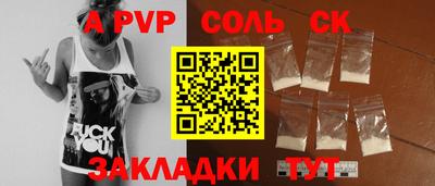 мефедрон Бугуруслан