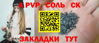 мефедрон Бугуруслан