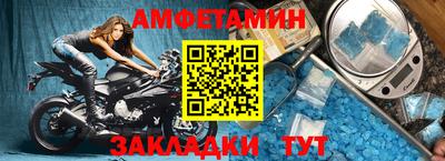мефедрон Бугуруслан
