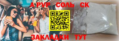 мефедрон Бугуруслан