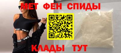 мефедрон Бугуруслан