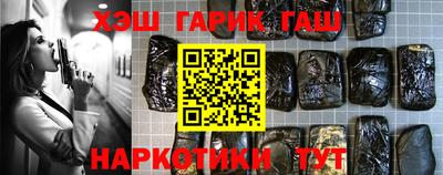 каннабис Бузулук