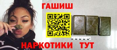 каннабис Бузулук