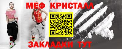 мефедрон Бугуруслан