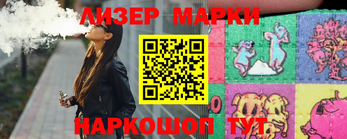 мега зеркало  LSD-25 экстази кислота  Кострома  Вход с VPN  ЛСД экстази кислота  Лсд 25 экстази 