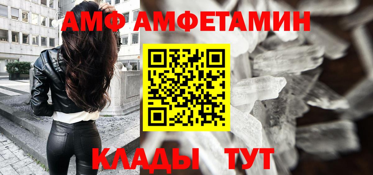 Кострома  МЕТАМФЕТАМИН Methamphetamine  Метамфетамин  Вход с VPN  МЕТАМФЕТАМИН Methamphetamine 