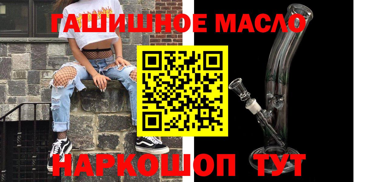 ГЕРОИН Кострома