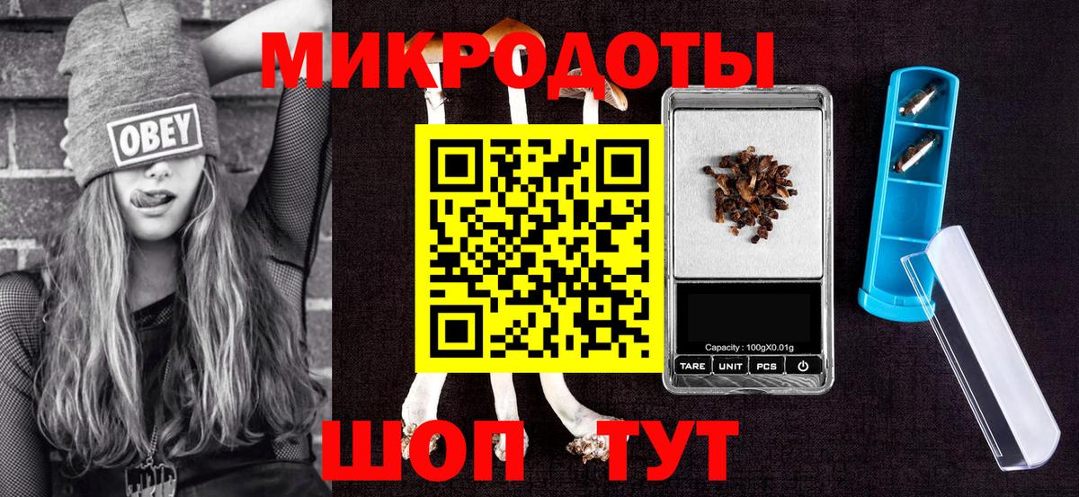 Галлюциногенные грибы Cubensis  Вход с VPN  Галлюциногенные грибы Magic Shrooms  Кострома 