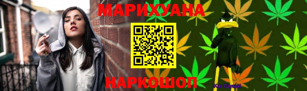 Шишки марихуана семена Кострома