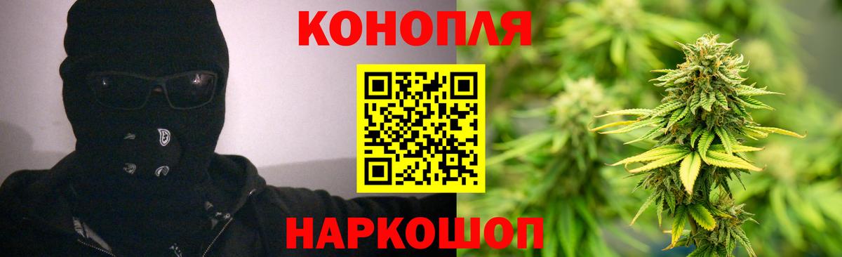 Кострома  Бошки марихуана ГИДРОПОН  Канабис AK-47  Вход с VPN 